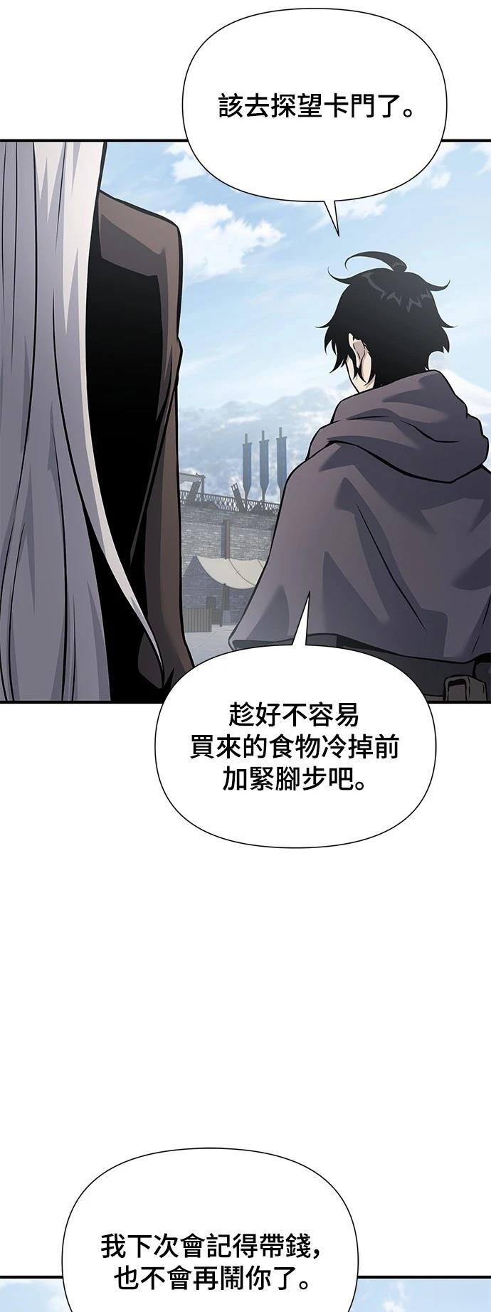 第32话63