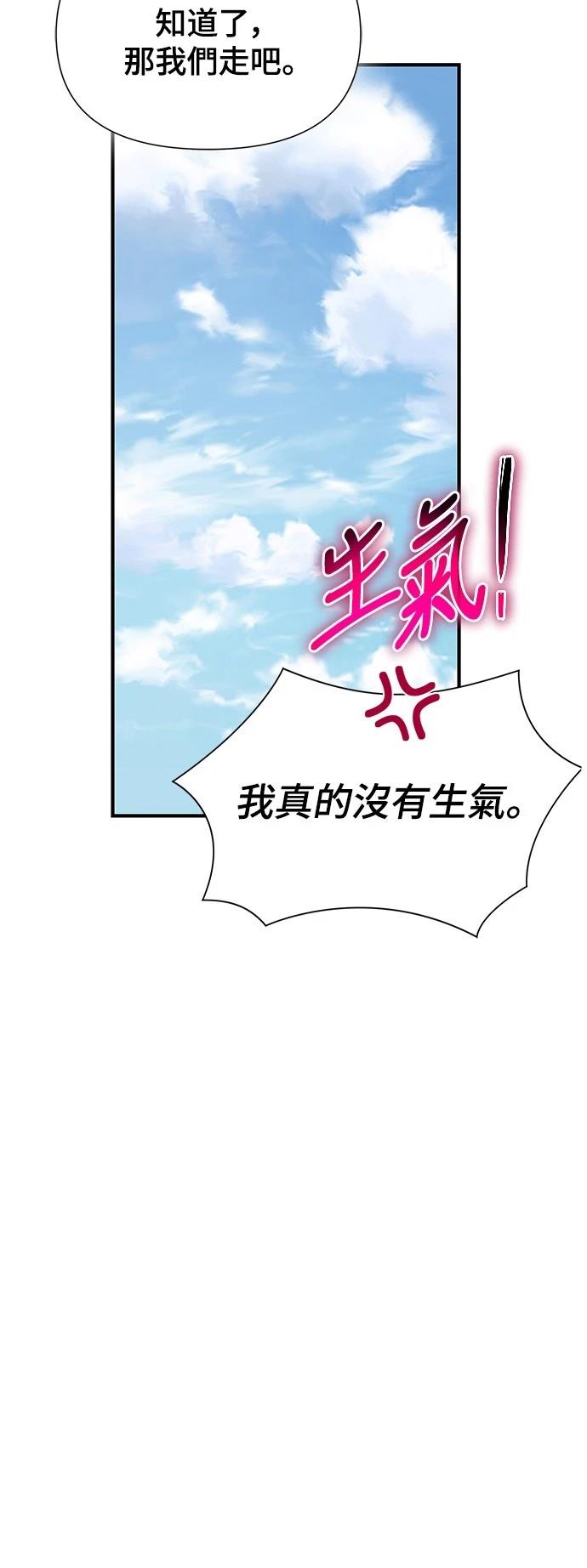 第32话65