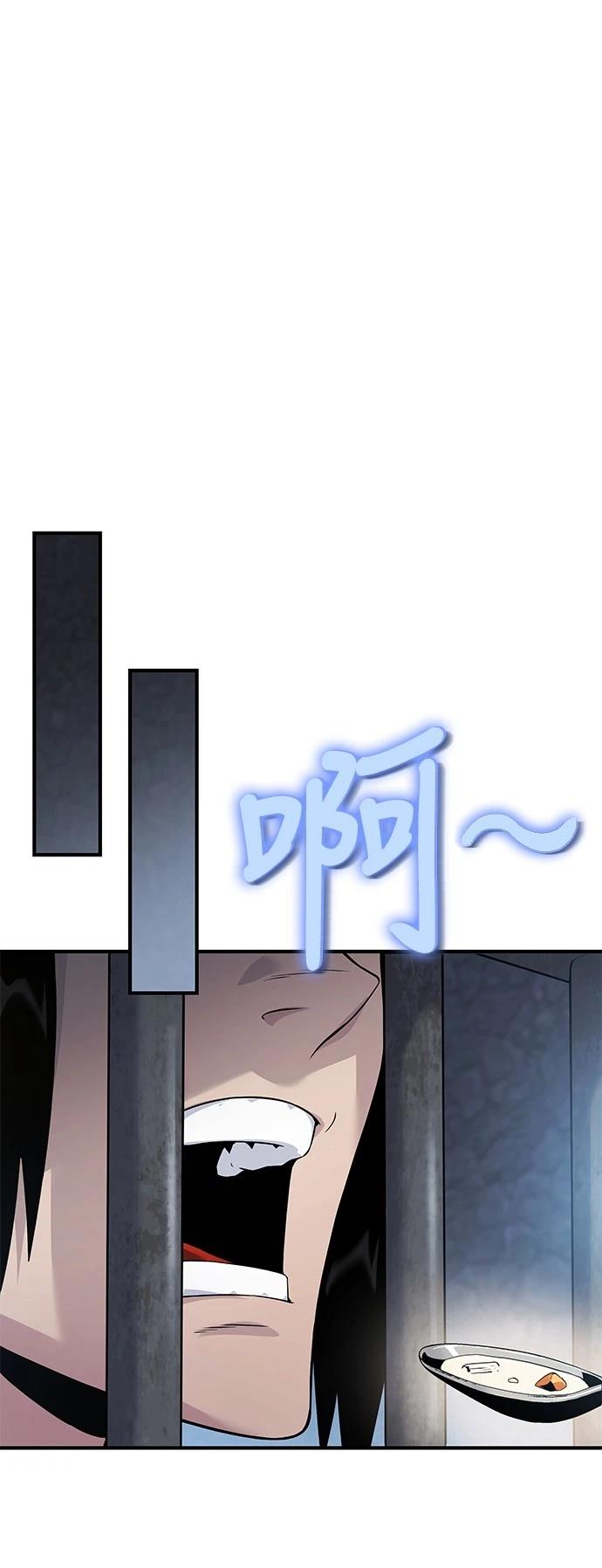 第32话66