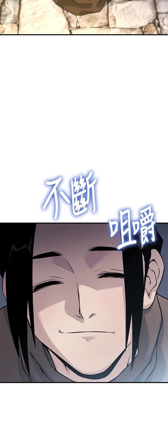 第32话68