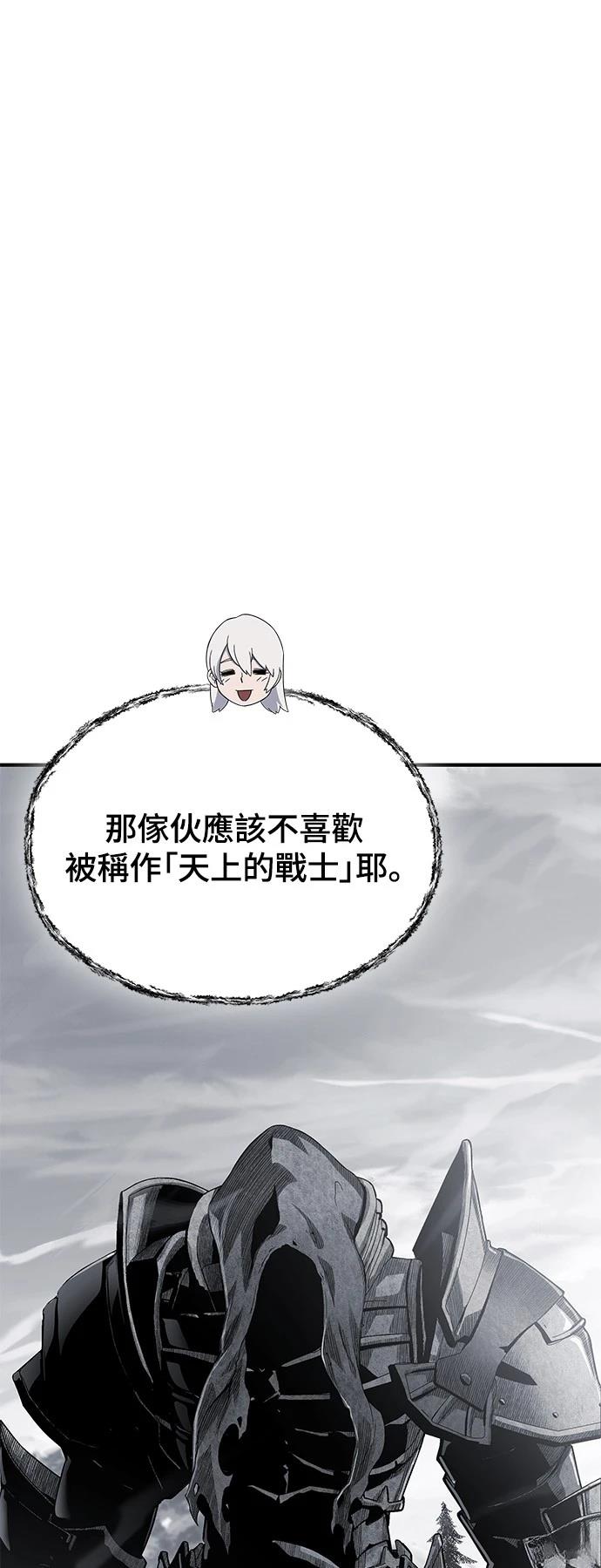 第32话7