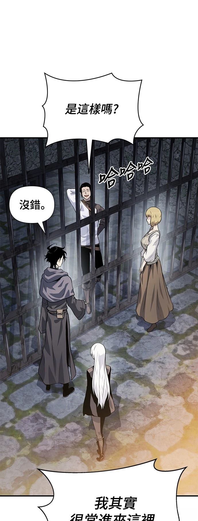 第32话73
