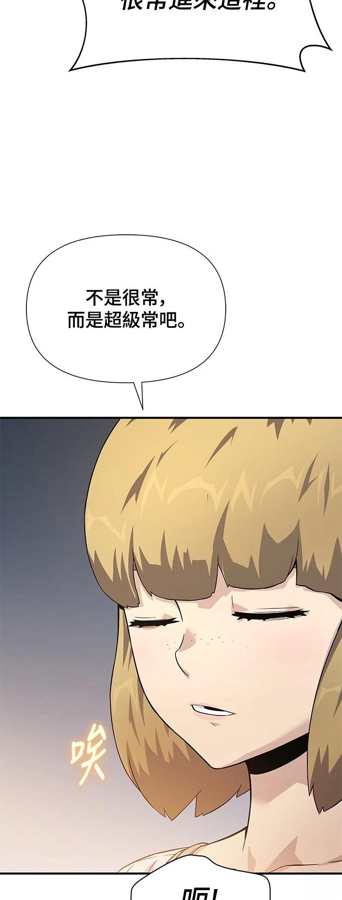 第32话74