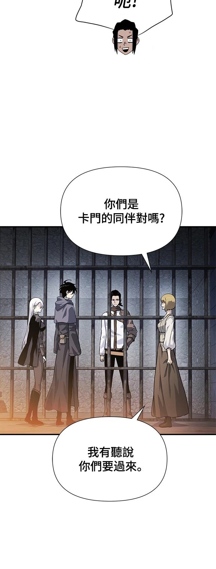 第32话75