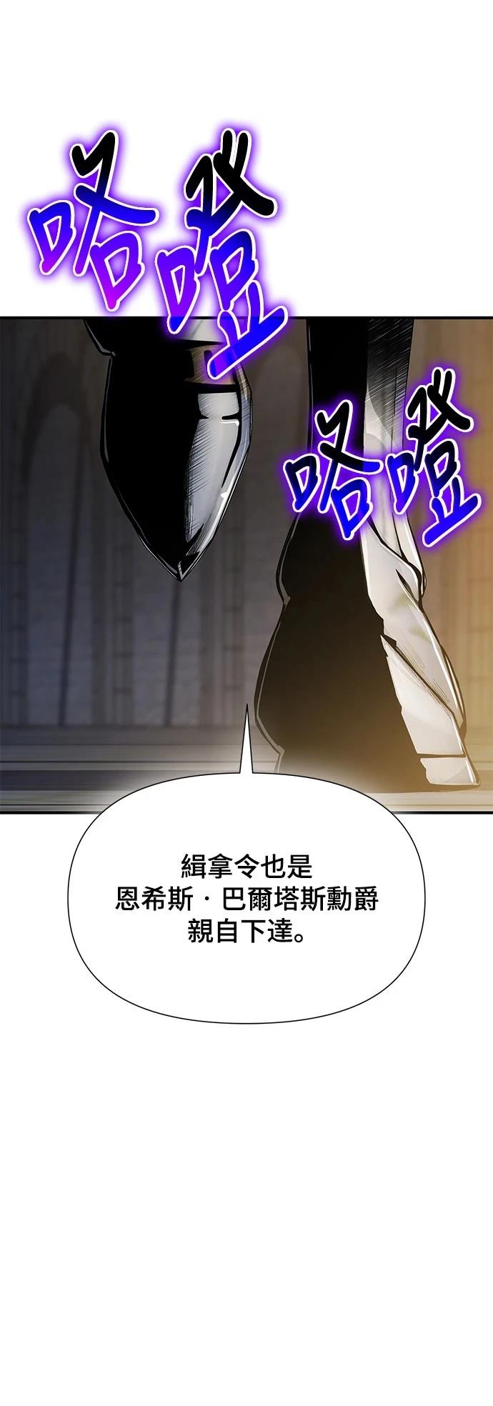 第32话80
