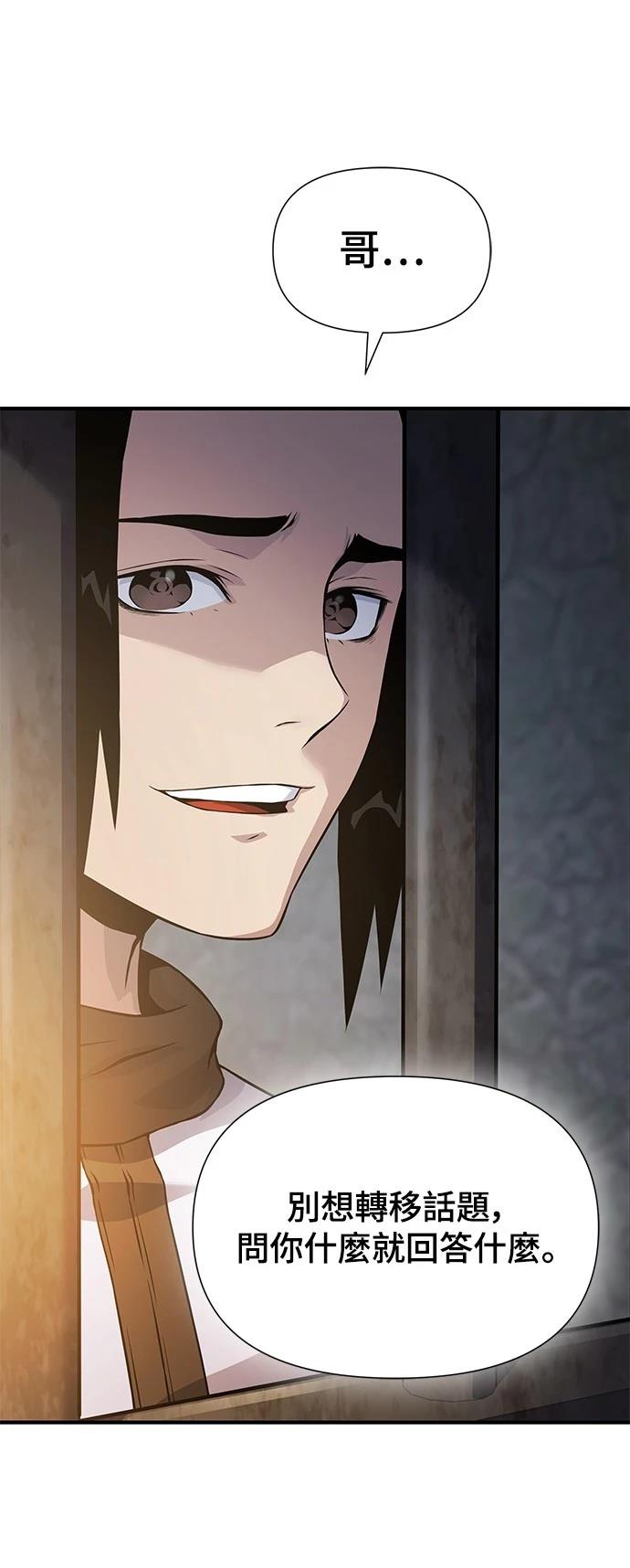 第32话83