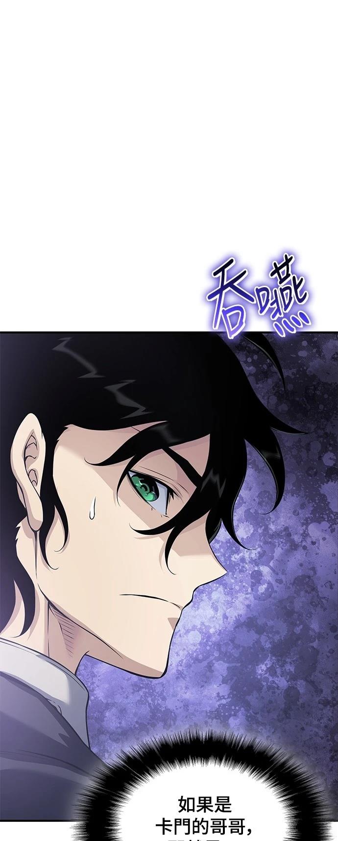 第32话84