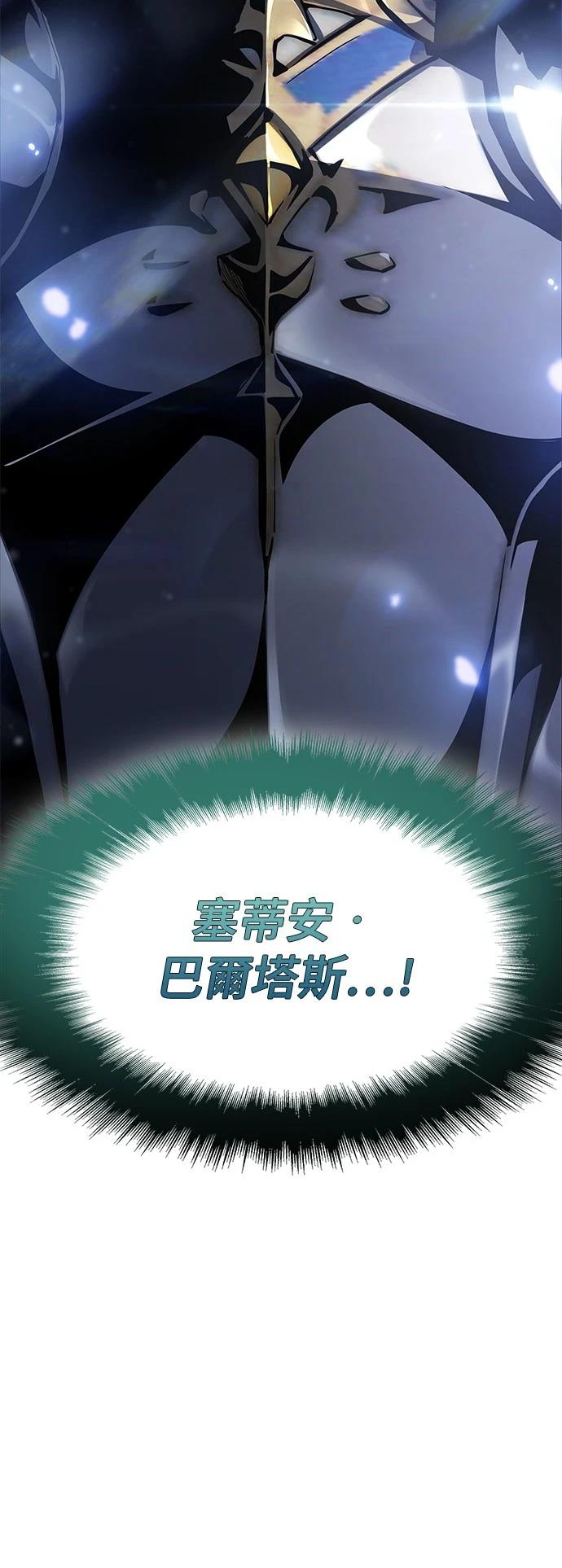 第32话89