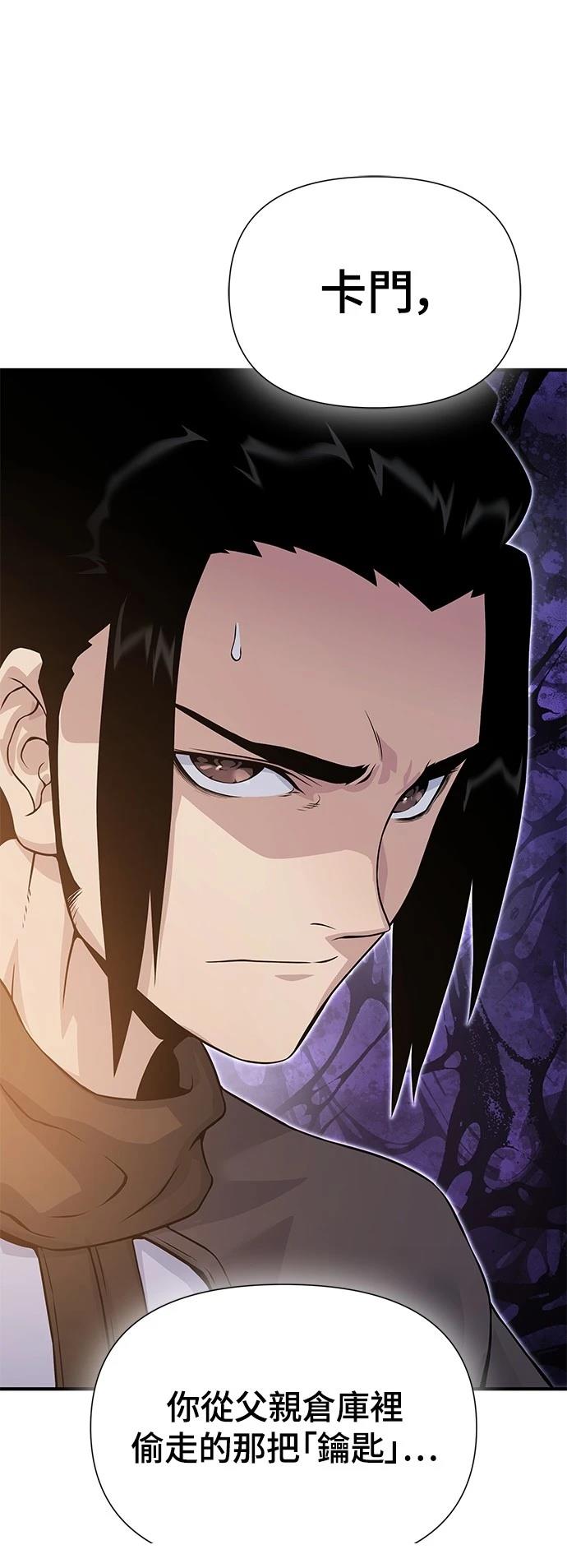 第32话90