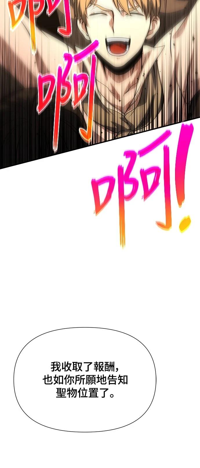 第35话100
