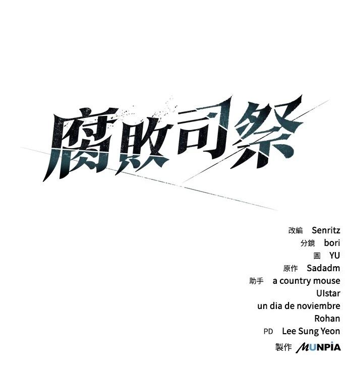 第35话106