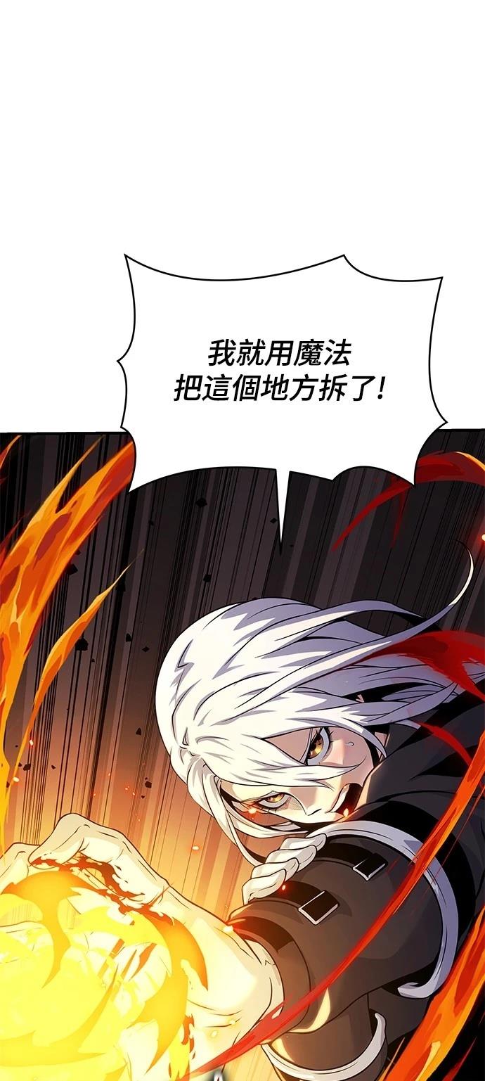 第35话13
