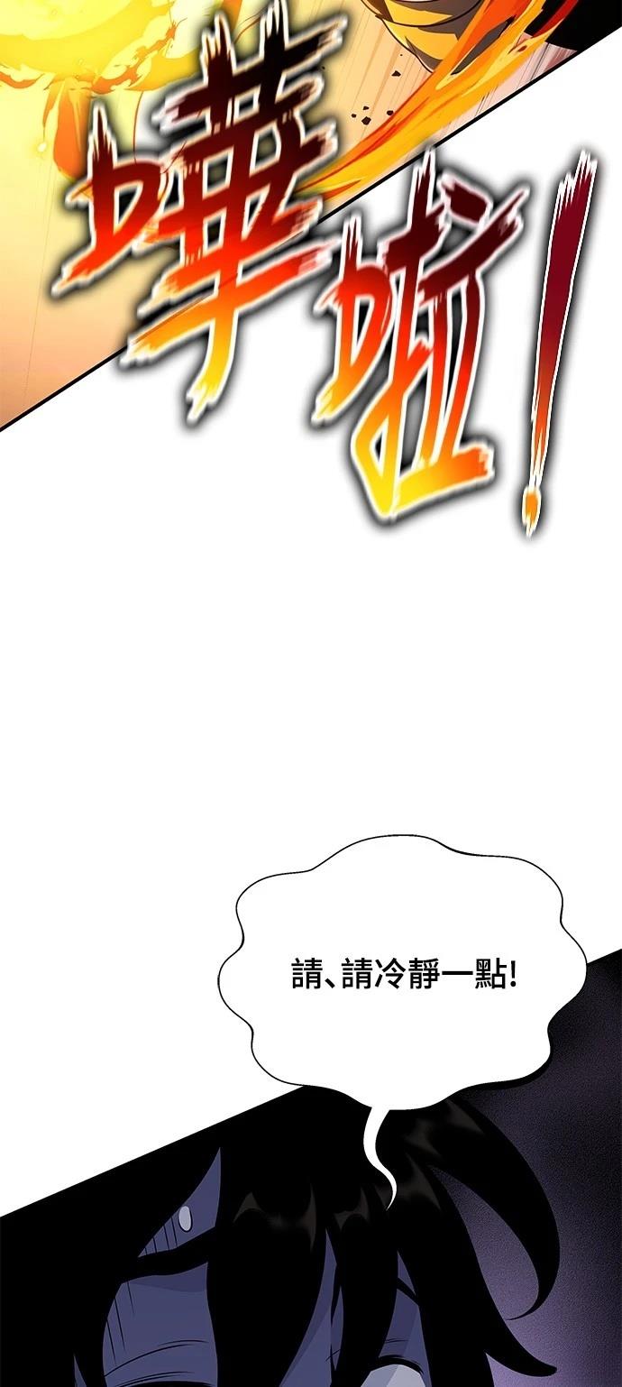 第35话14