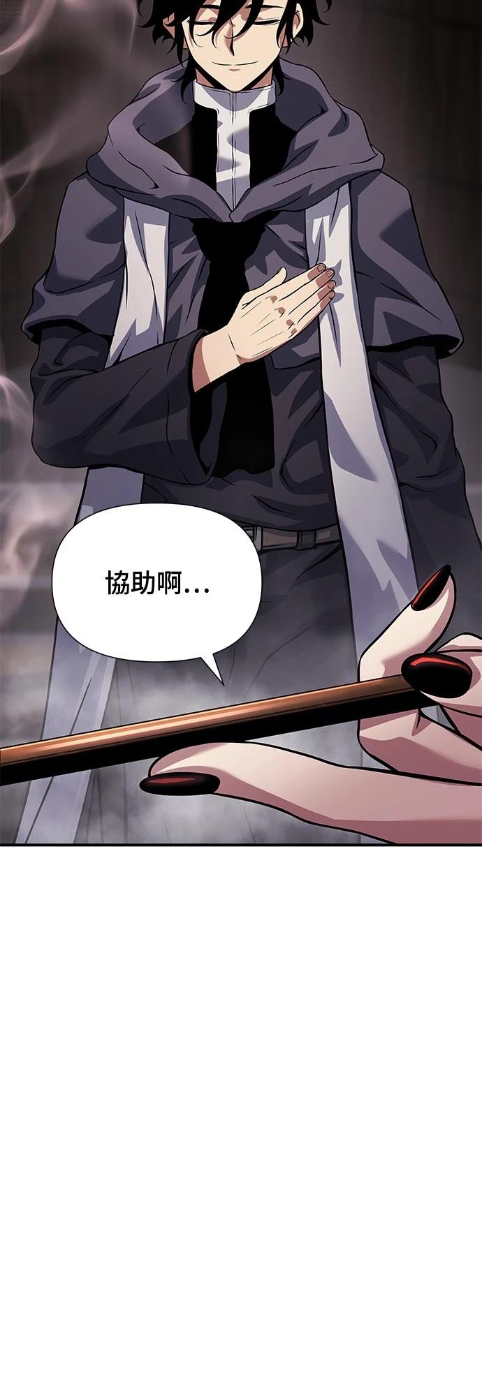 第35话2