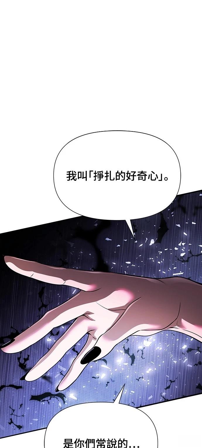 第35话20
