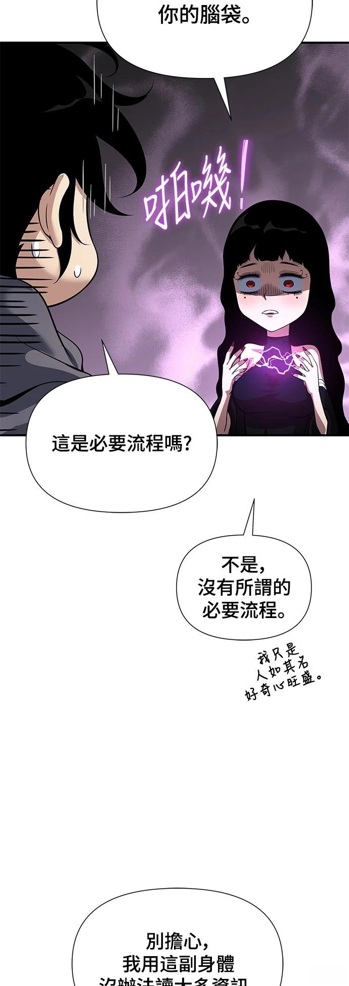 第35话29