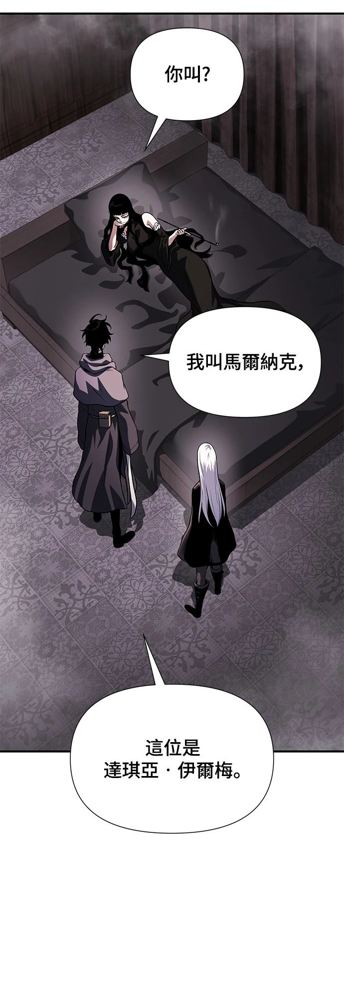 第35话3