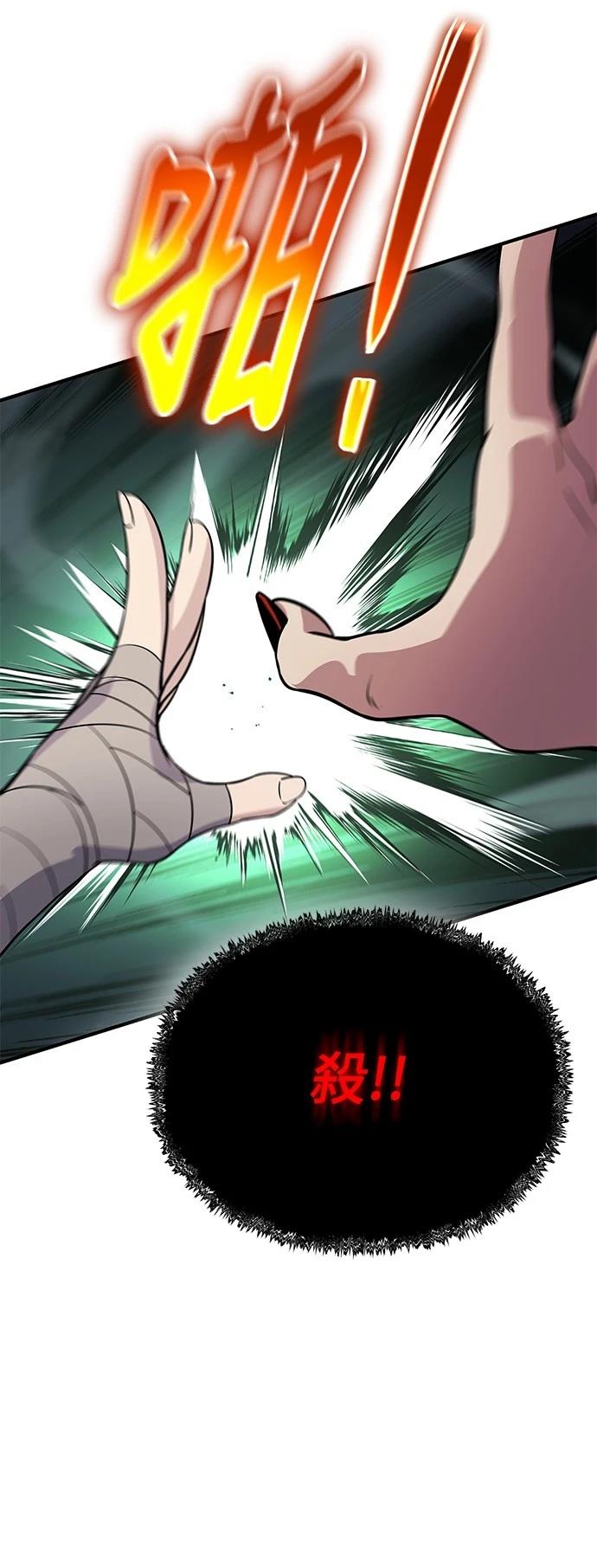第35话34