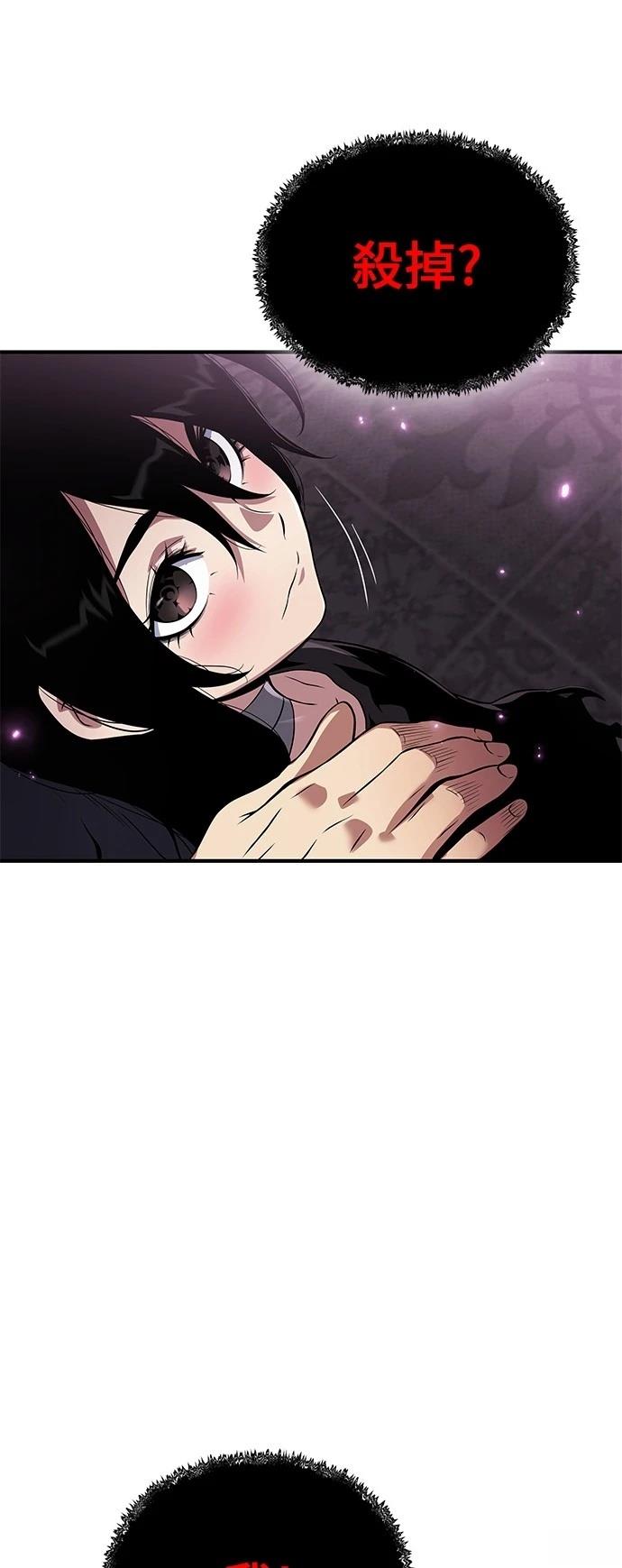 第35话43