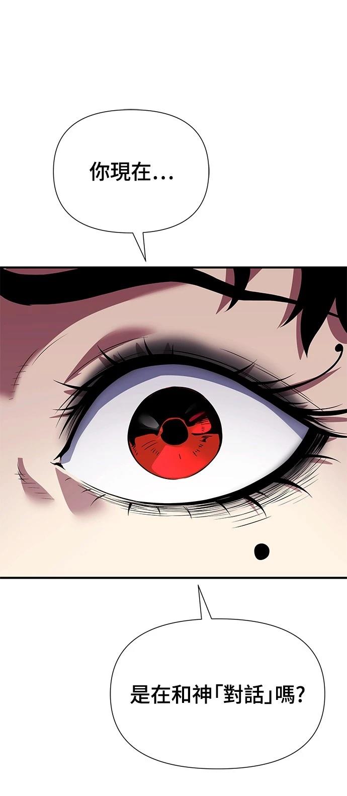 第35话45