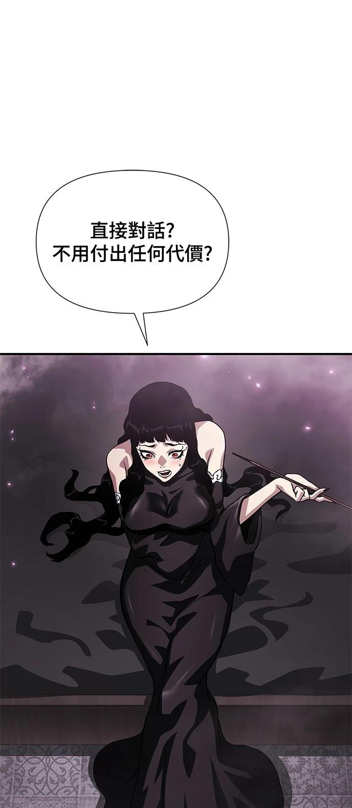 第35话46
