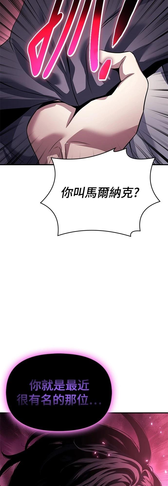 第35话5