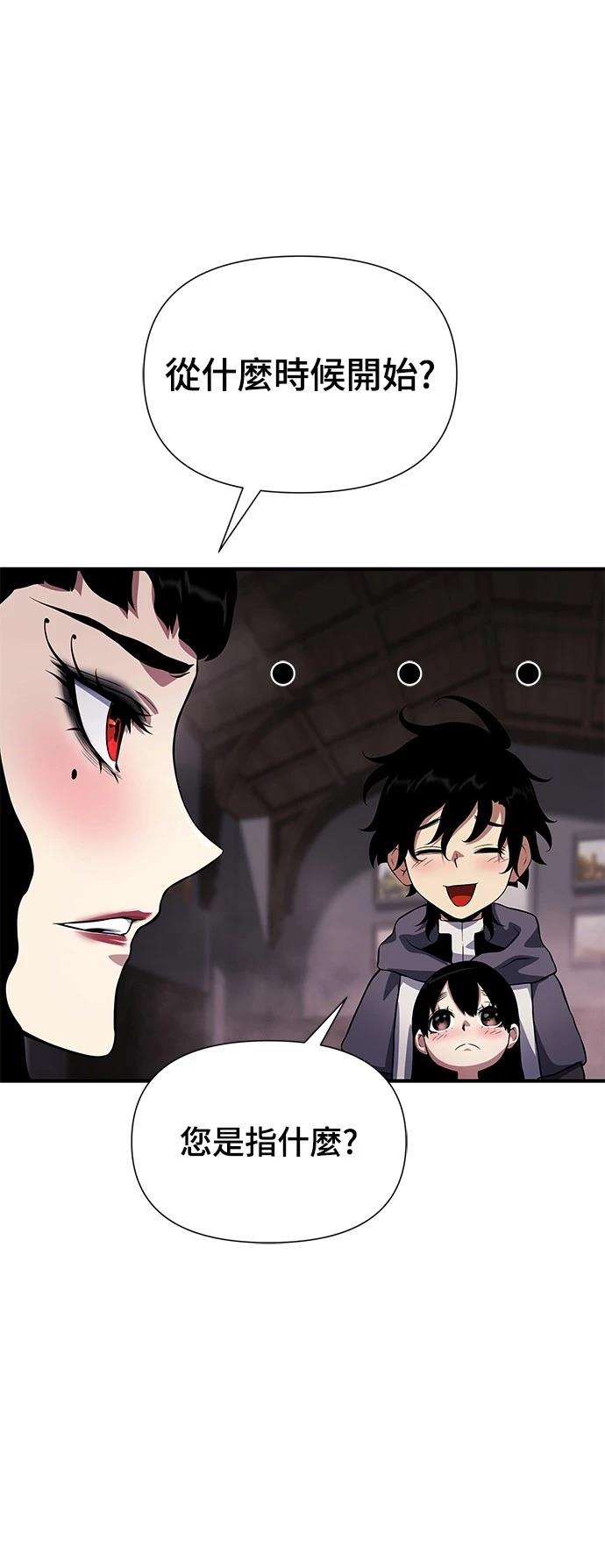 第35话50
