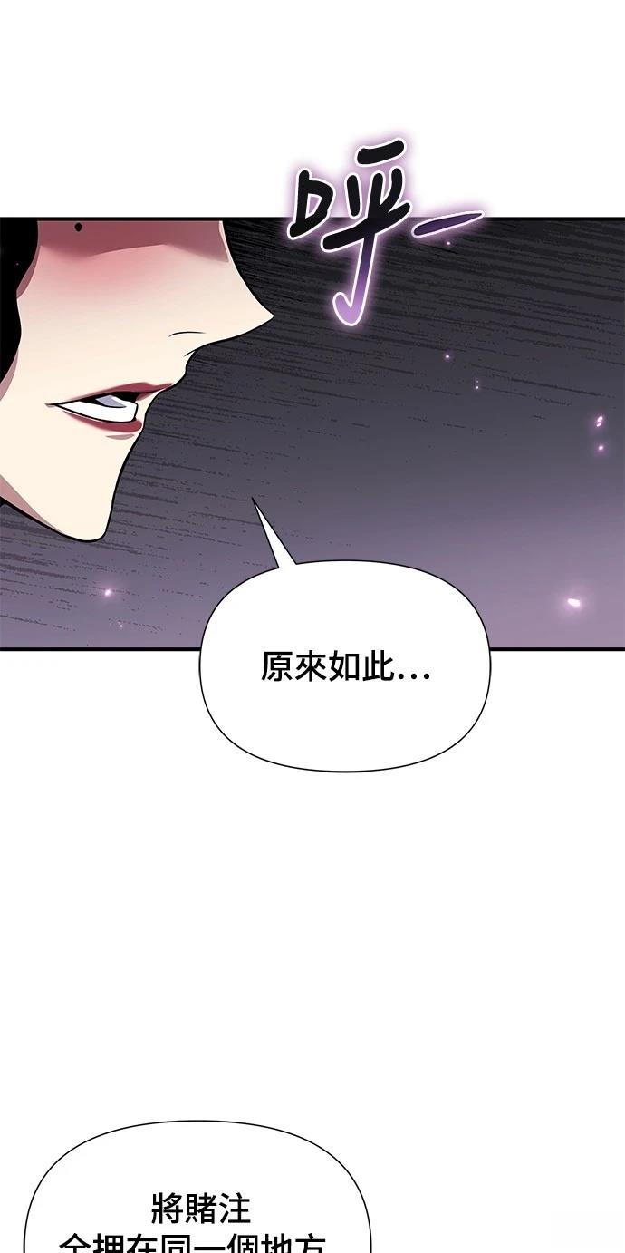 第35话53
