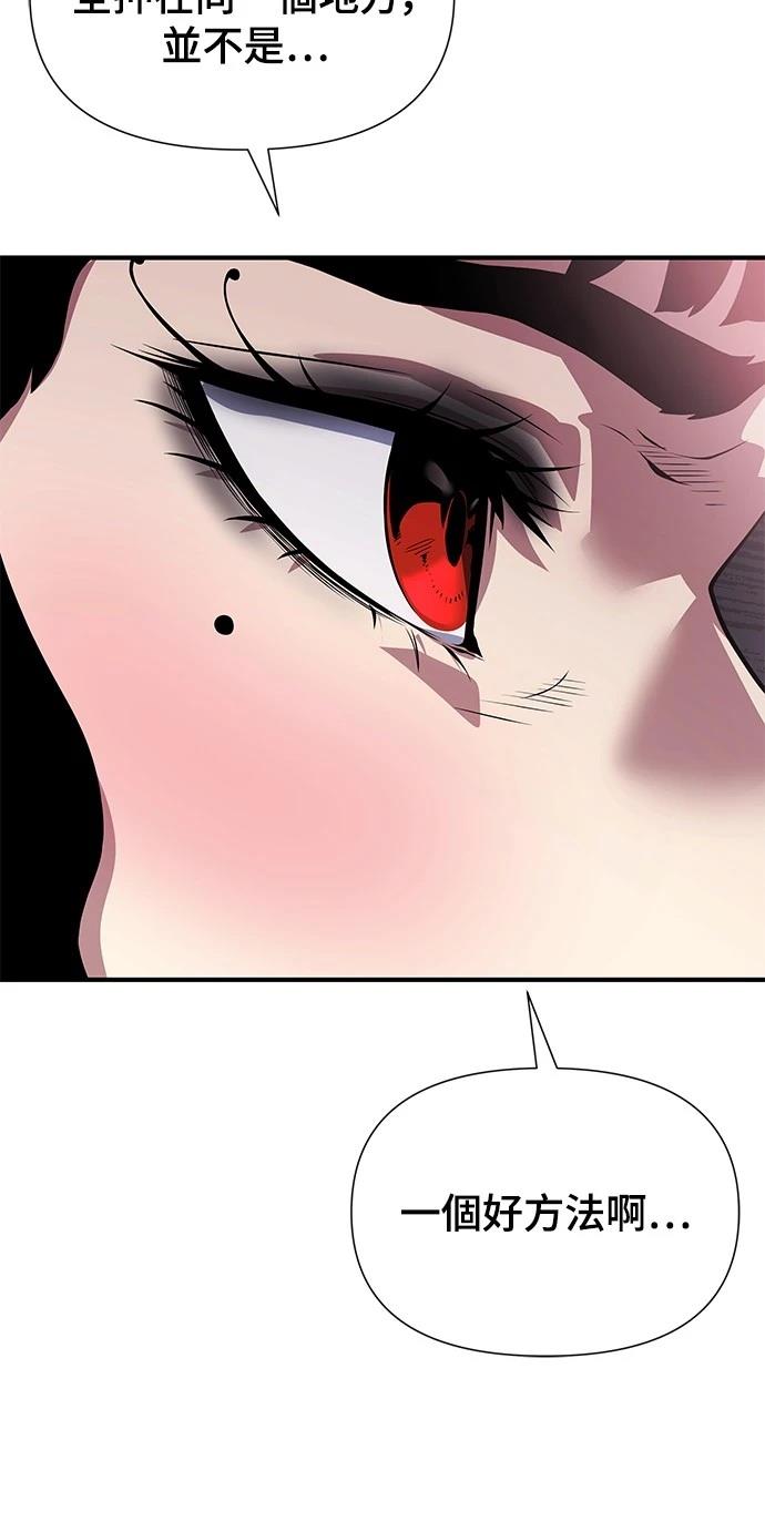第35话54