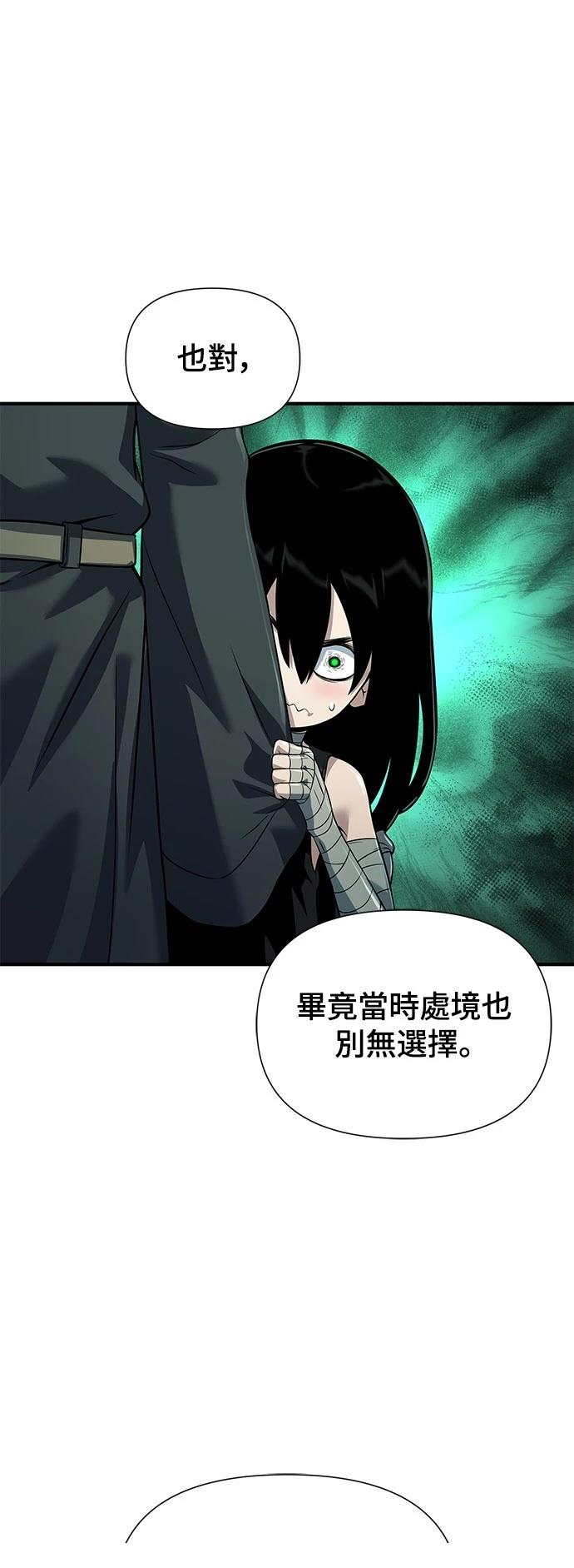 第35话55