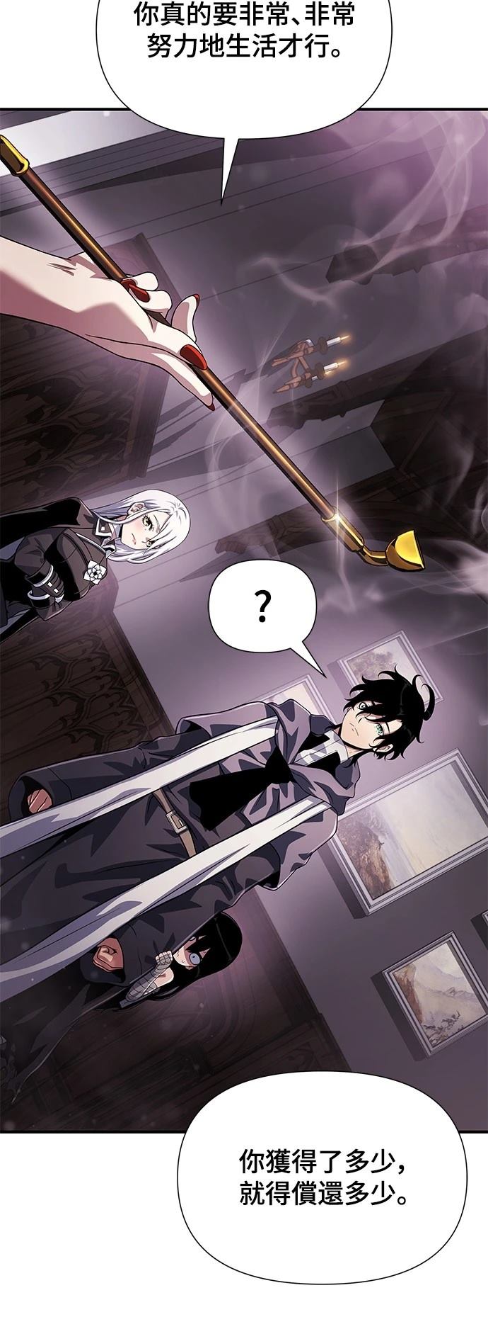 第35话56