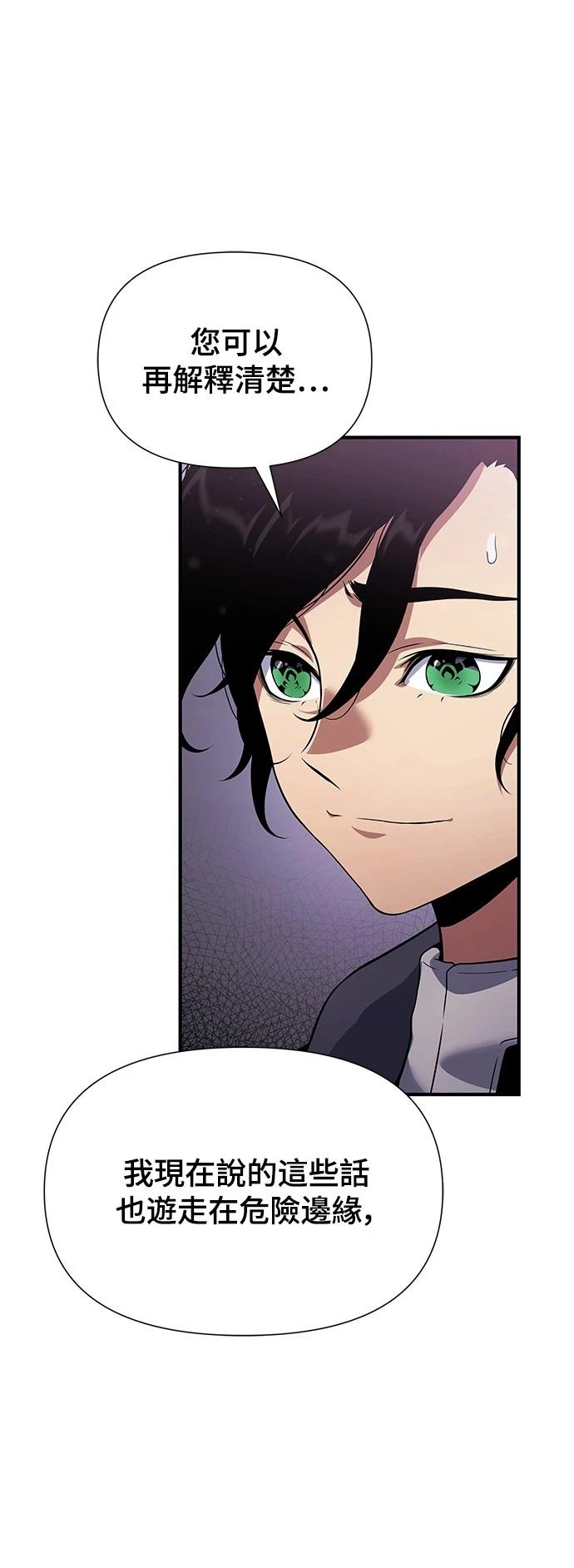 第35话57