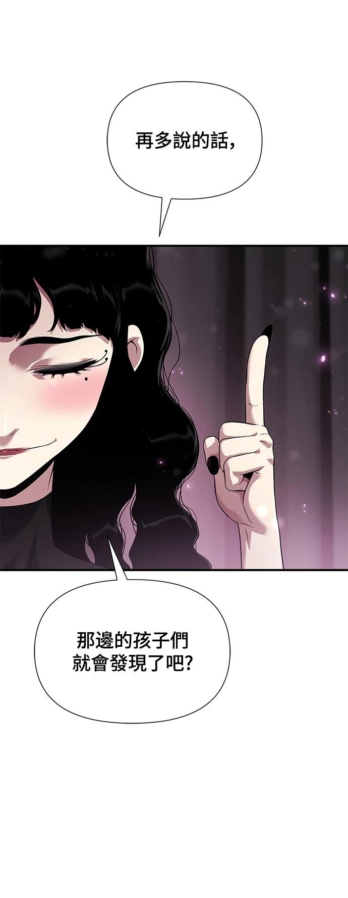 第35话58
