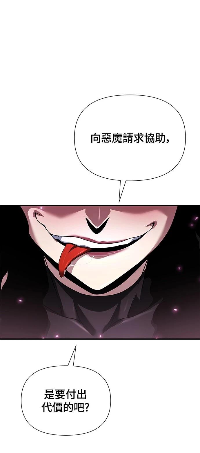 第35话62