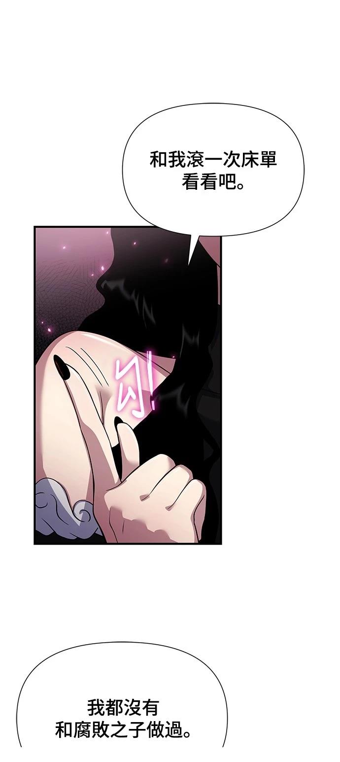 第35话66
