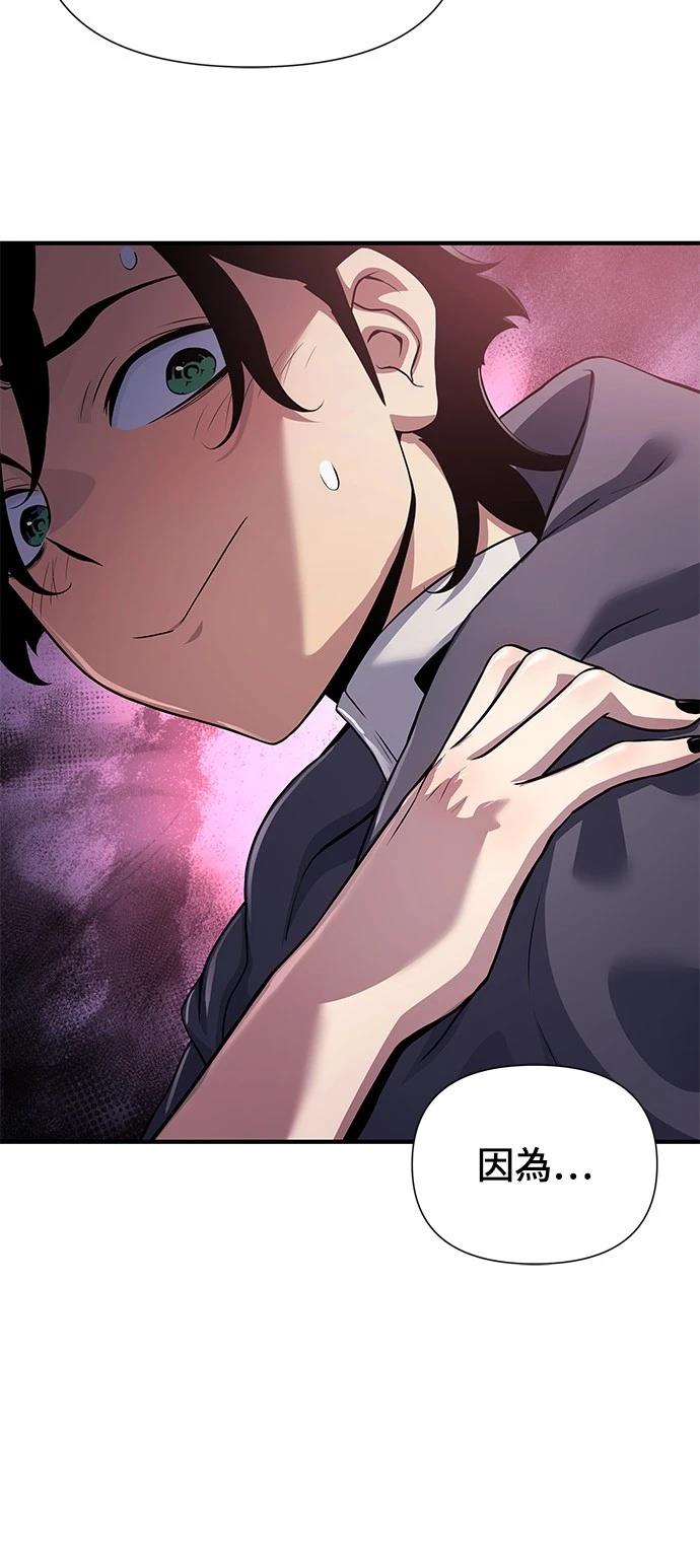 第35话67