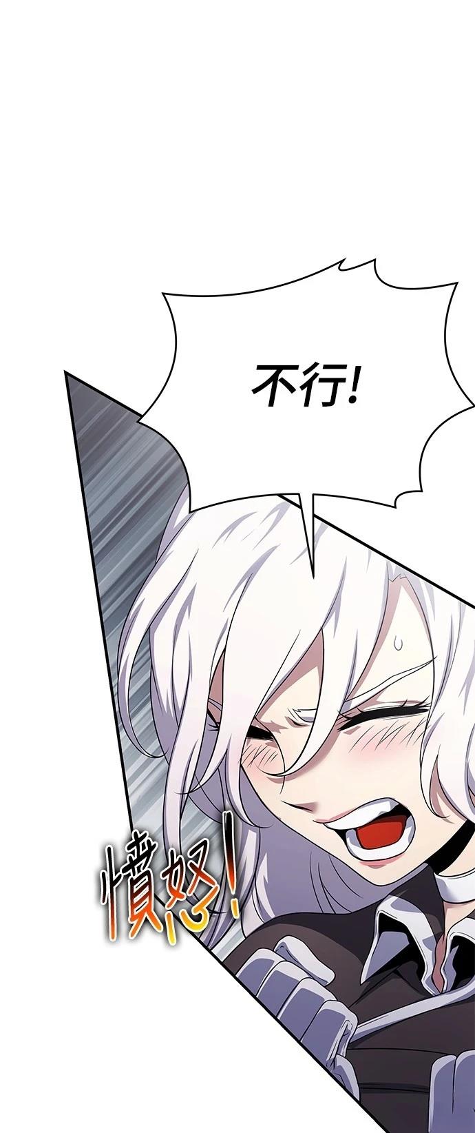 第35话70