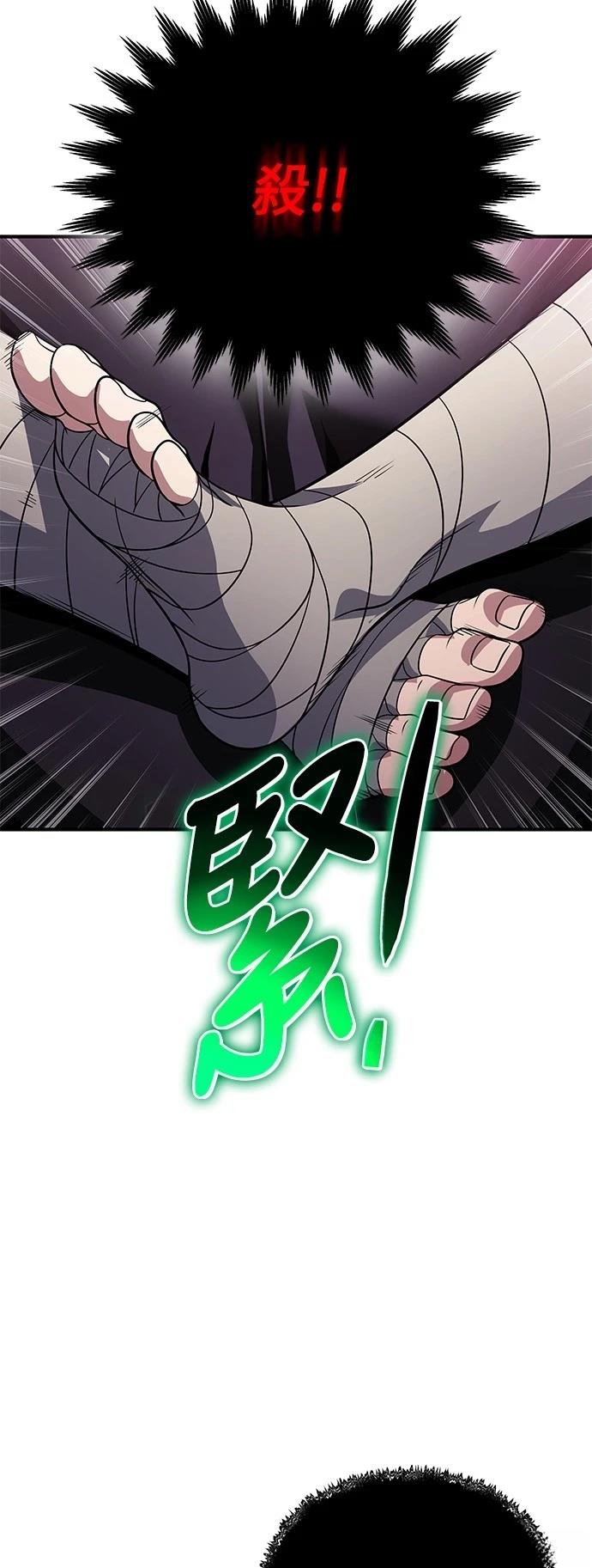 第35话73