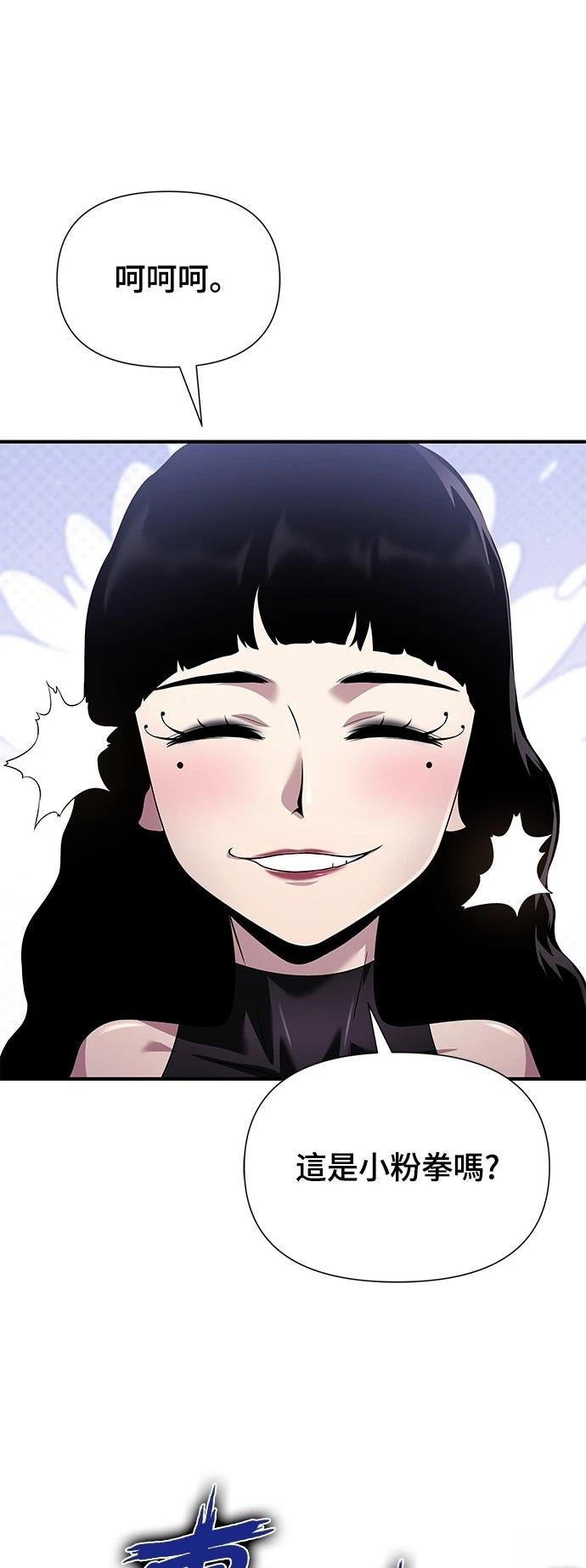 第35话75