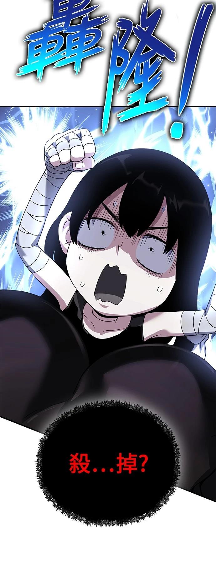 第35话76