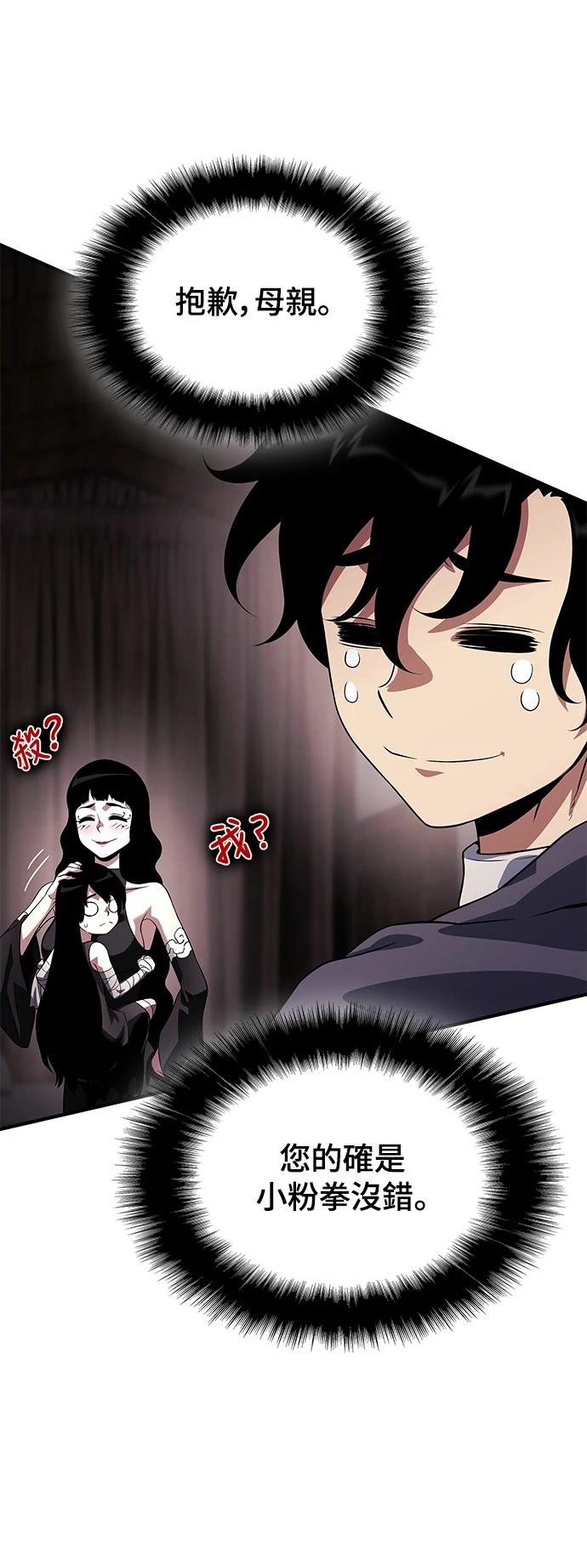 第35话77