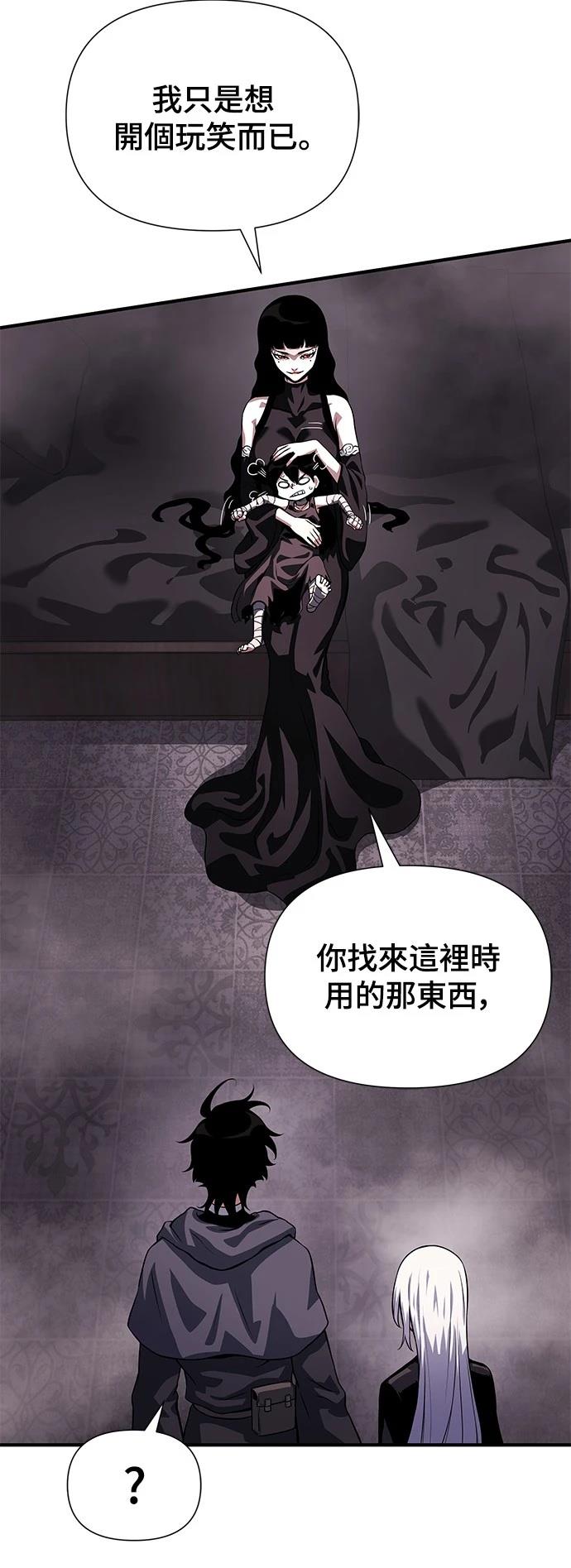 第35话79