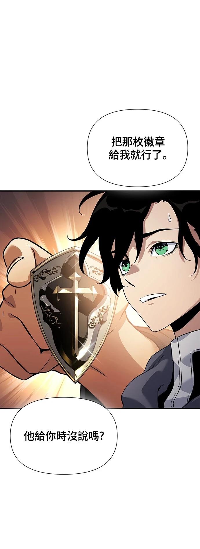 第35话80