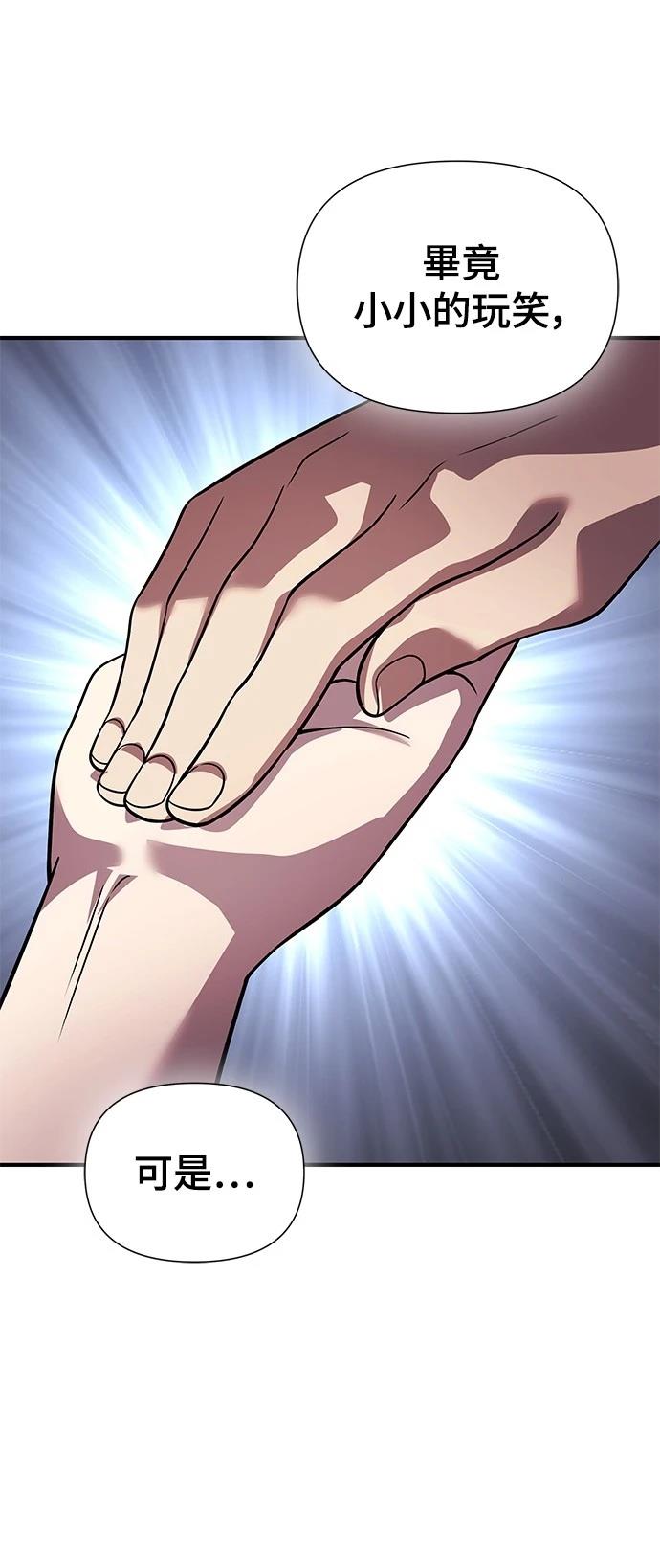 第35话82