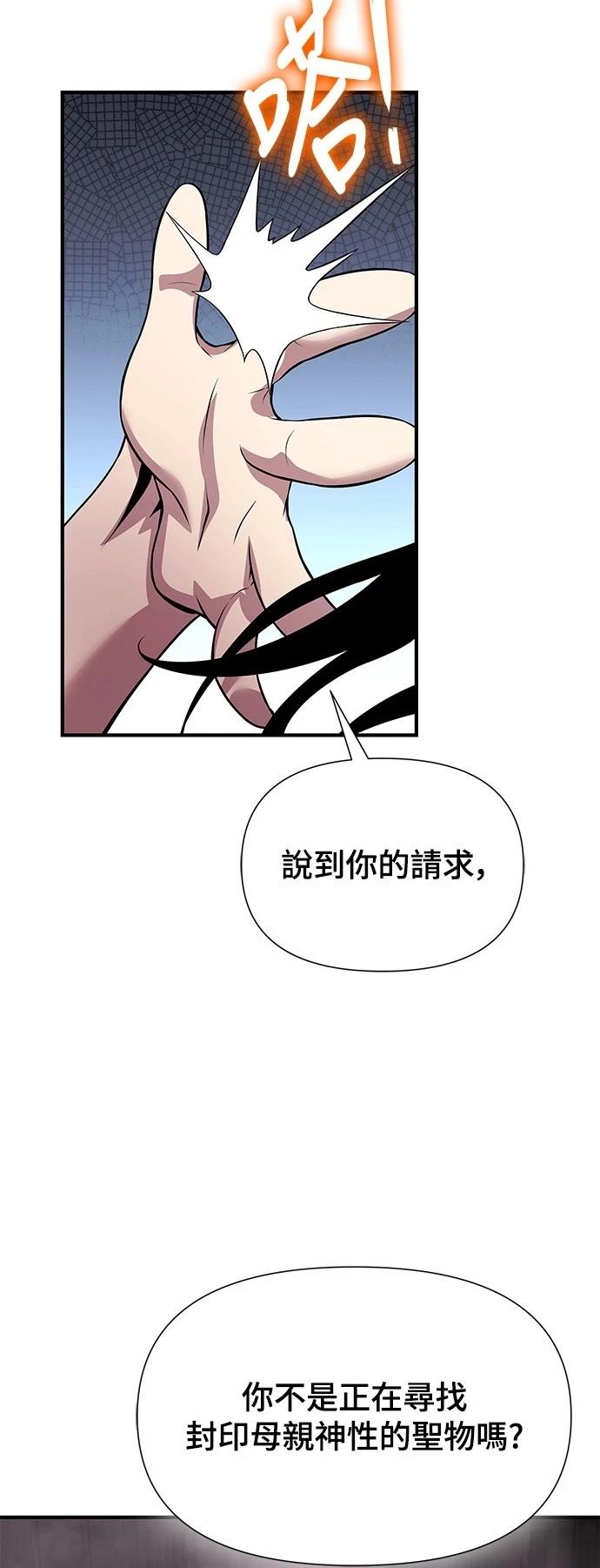 第35话86