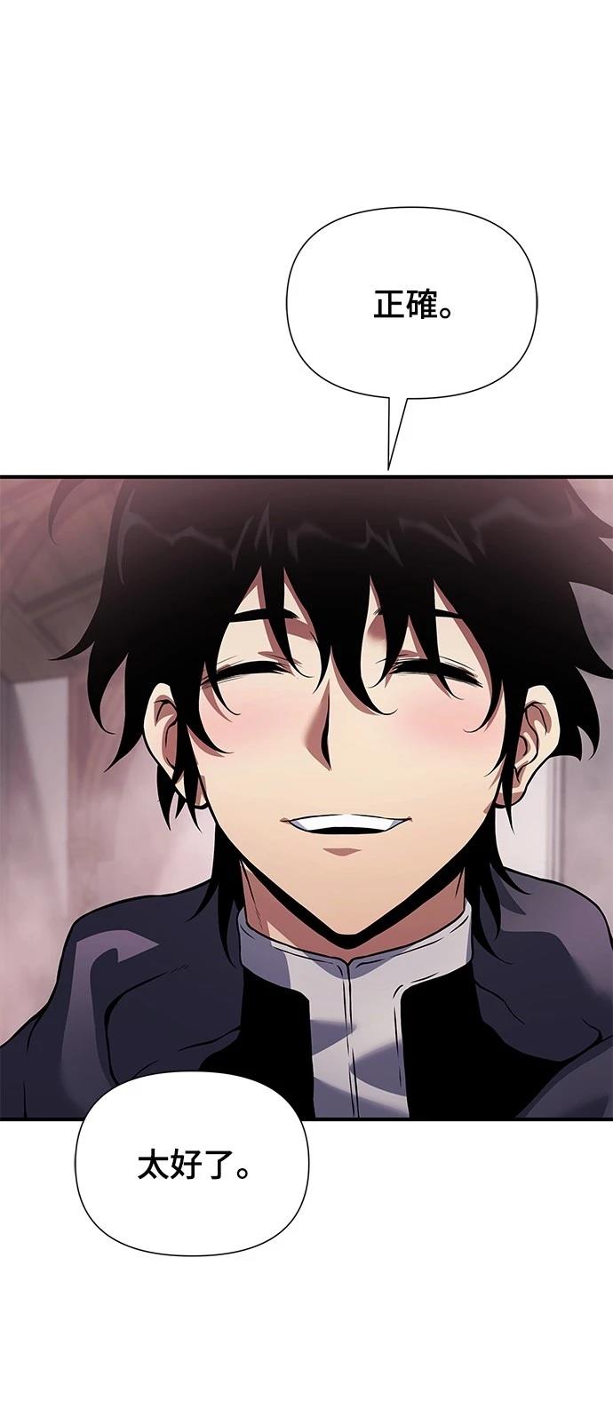 第35话88