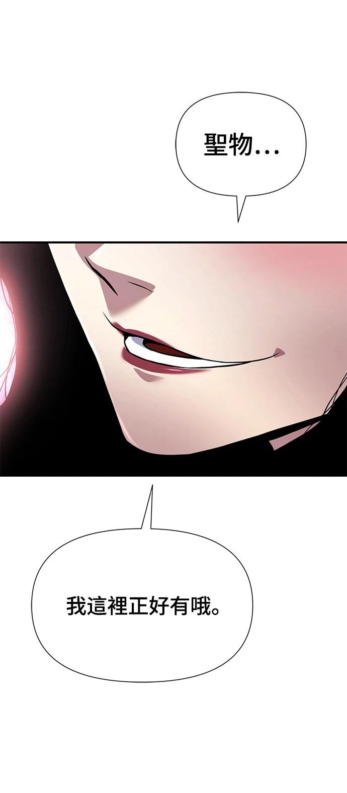 第35话89