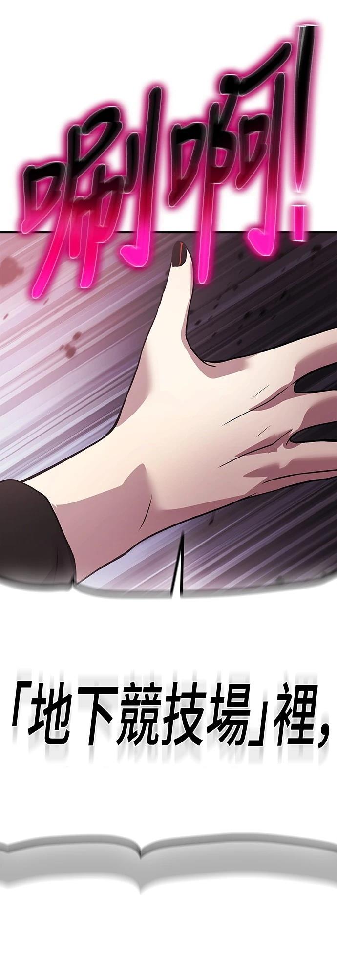 第35话92