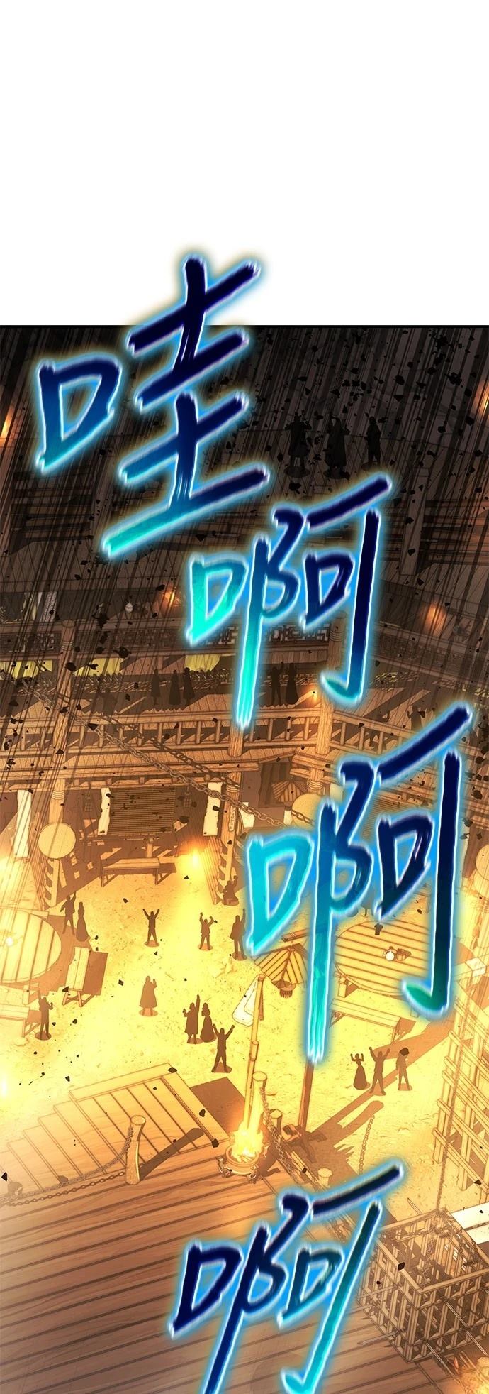 第35话93