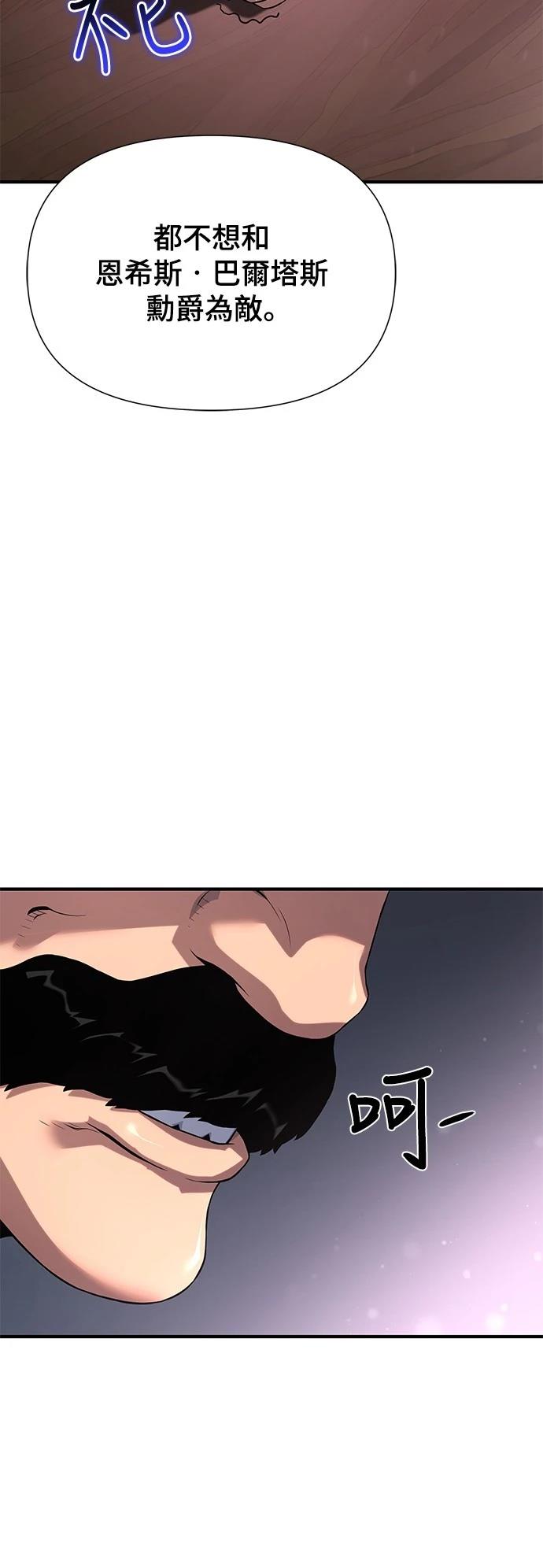 第37话104